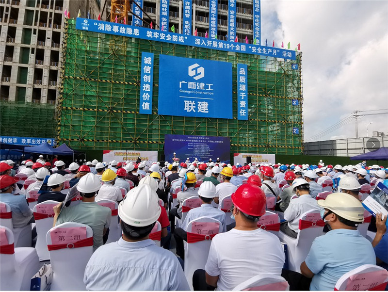 �ό���ס��ϵ�y(t��ng)2020�꽨��ʩ���|(zh��)����ȫ������ʩ�� �F(xi��n)��(ch��ng)�^Ħ��(hu��)�ɹ��e�k