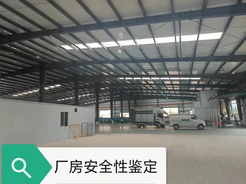 �S(ch��ng)����ȫ���b��